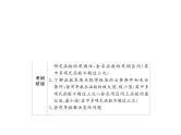 2021年高考考点完全题数学（理）考点通关练课件 第二章　函数、导数及其应用 16