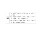 2021年高考考点完全题数学（文）考点通关练课件 第五章　不等式、推理与证明、算法初步与复数 33