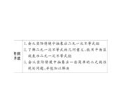 2021年高考考点完全题数学（文）考点通关练课件 第五章　不等式、推理与证明、算法初步与复数 34