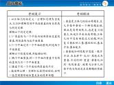 高考数学（理）一轮课件：8.5空间中的垂直关系