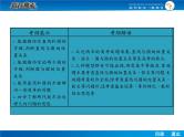 高考数学（理）一轮课件：9.4直线与圆、圆与圆的位置关系