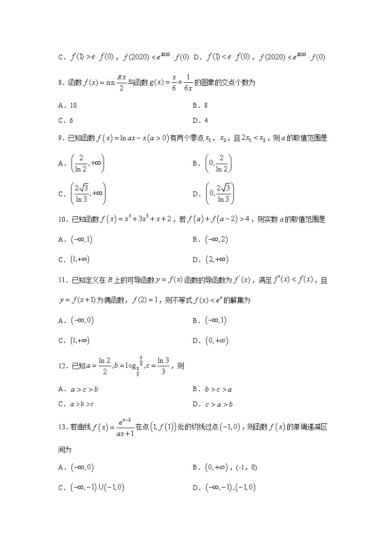 专题21 导数及其应用（客观题）（新高考地区专用）（原卷版）02