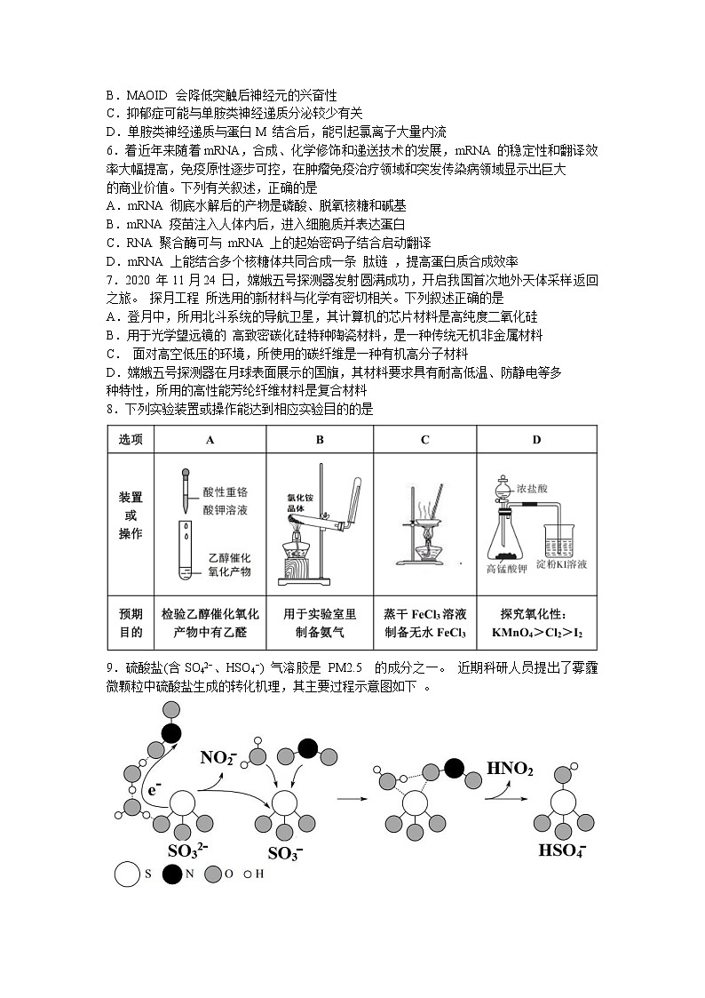 吉林省延边州2021届高三教学质量检测（2月底）理综试题 Word版含答案02