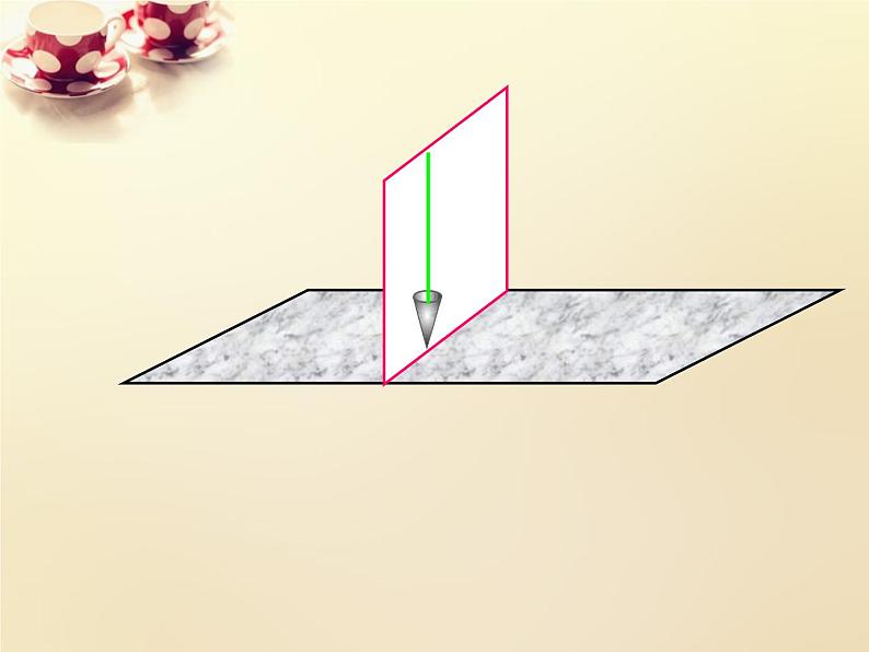 高中数学 2.3.3平面与平面垂直的判定课件 新人教A版必修204