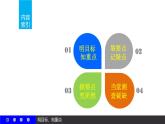 高一数学人教A版必修4课件：1.2.1 任意角的三角函数（二）