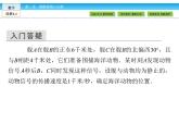 （人教版）高中数学选修1-1课件：第2章 圆锥曲线与方程2.2.2.2