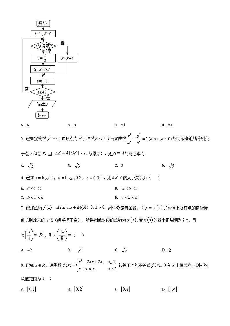 2019年天津市高考数学试卷（理科）精编试卷答案解析02