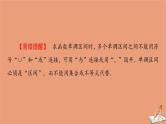 2021高考数学二轮复习板块3高考必备基础知识回扣回扣3函数与导数课件(1)
