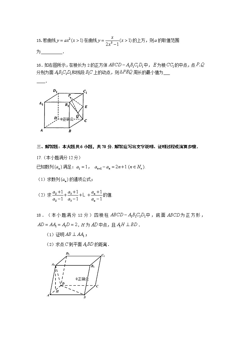 江西省赣州市石城中学2020届高三上学期第十三次周考数学（文）（B）试卷 Word版含答案03