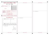 2020届陕西省榆林市高三模拟第一次测试数学理试题 PDF版