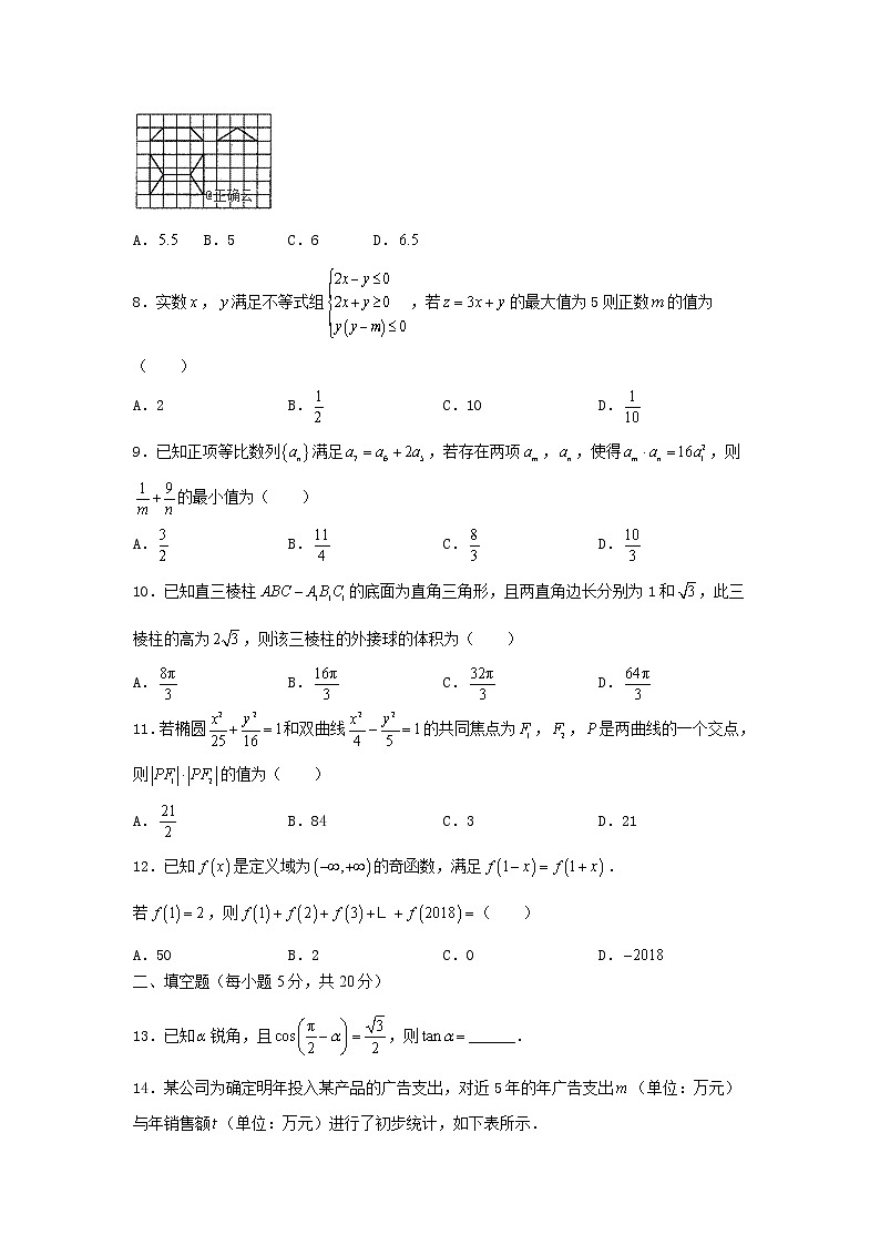 江西省赣州市石城中学2020届高三上学期第三次周考数学（文）（B）试卷 Word版含答案02