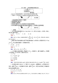 高中数学人教版新课标A必修41.6 三角函数模型的简单应用达标测试
