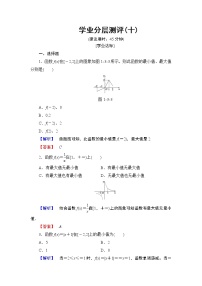 人教版新课标A必修13.2.2函数模型的应用实例第2课时综合训练题