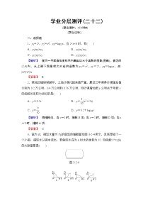 高中数学人教版新课标A必修13.2.1几类不同增长的函数模型精练