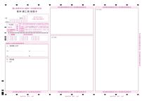 2019届四川省眉山市高三第一次诊断性考试数学文试题 PDF版