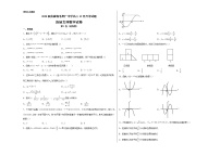 2020届安徽省毛坦厂中学高三12月月考试题 数学（文）（历届）