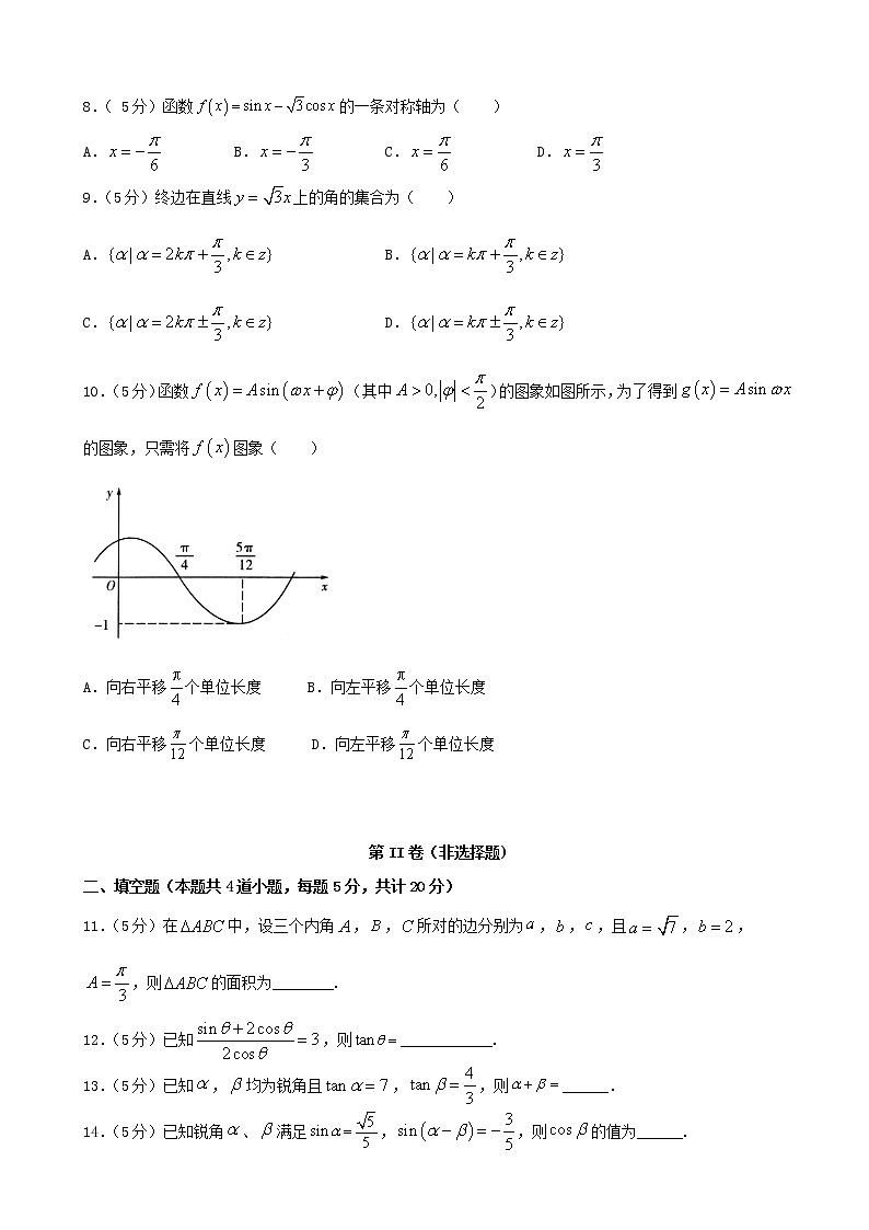 2020届山东省微山县第二中学高三上学期第三学段质量检测数学试题02