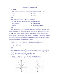 2018年高考考点完全题数学（理）专题突破练习题_（1） 函数的综合问题 word版含答案