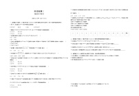 2018届高三数学（理）一轮复习：阶段检测卷三 word版含解析