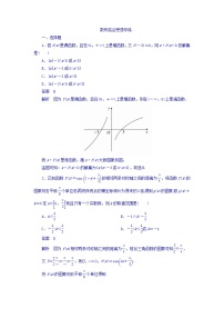 2018年高考考点完全题数学（理）数学思想练习题_数形结合思想专练 word版含答案