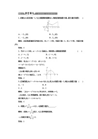 高中数学3.2.2函数模型的应用实例第二课时当堂检测题