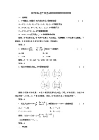 高中数学人教版新课标A必修1第三章 函数的应用3.2 函数模型及其应用3.2.2函数模型的应用实例第二课时同步测试题