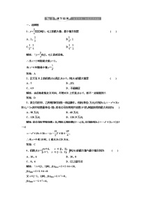 数学必修13.2.2函数模型的应用实例第二课时课后练习题