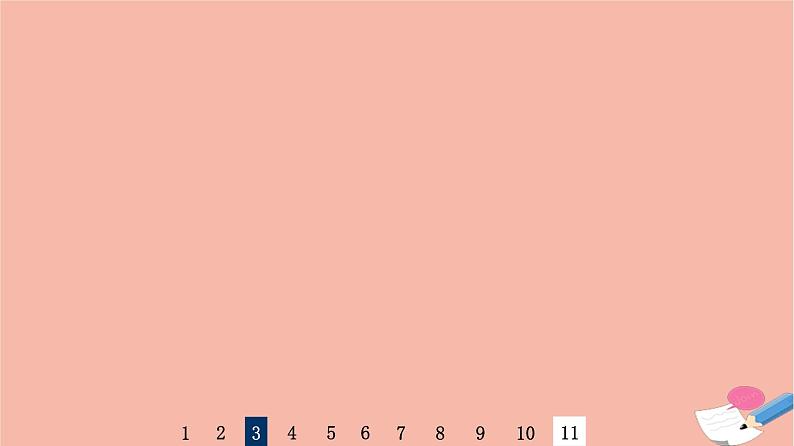 2022版高考数学一轮复习课后限时集训45立体几何中的向量方法课件06