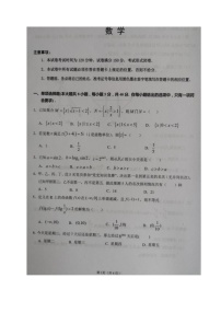 江苏省宿迁市2021届高三第二次适应性考试数学试题（图片版，无答案）