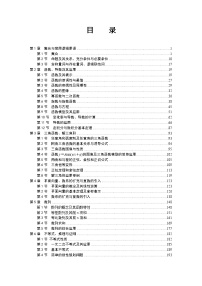2009-2013高考数学真题分类汇编