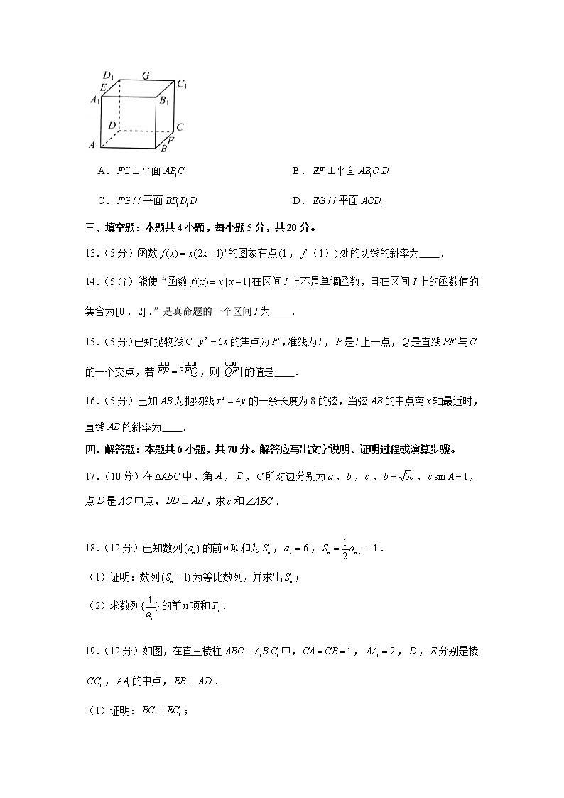 2021届高考数学考前30天冲刺模拟卷（5）03