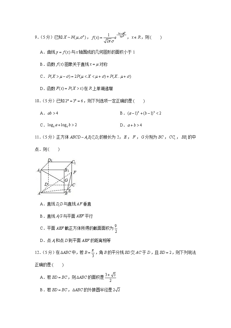 2021届高考数学考前30天冲刺模拟卷（8）03