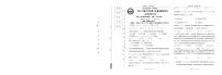 黑龙江省哈尔滨市第一中学2021届高三下学期第三次模拟考试（三模）：理数（PDF版含答案）