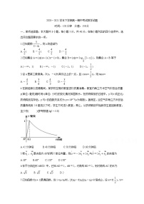 湖北省鄂西北六校联考2020-2021学年高一下学期期中考试+数学（有答案）