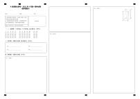 A佳湖南大联考2020-2021学年高一下学期4月期中考试：数学卷（有答案）