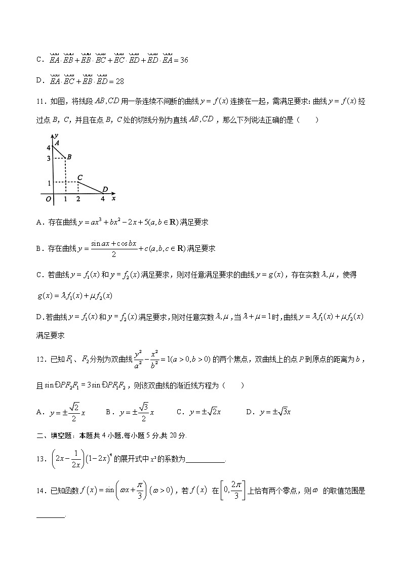 考场仿真卷02-2021年高考数学（理）模拟考场仿真演练卷(课标全国Ⅰ卷)03