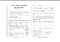 合肥市2021年高三年级第二次模拟考试《理科数学》试题
