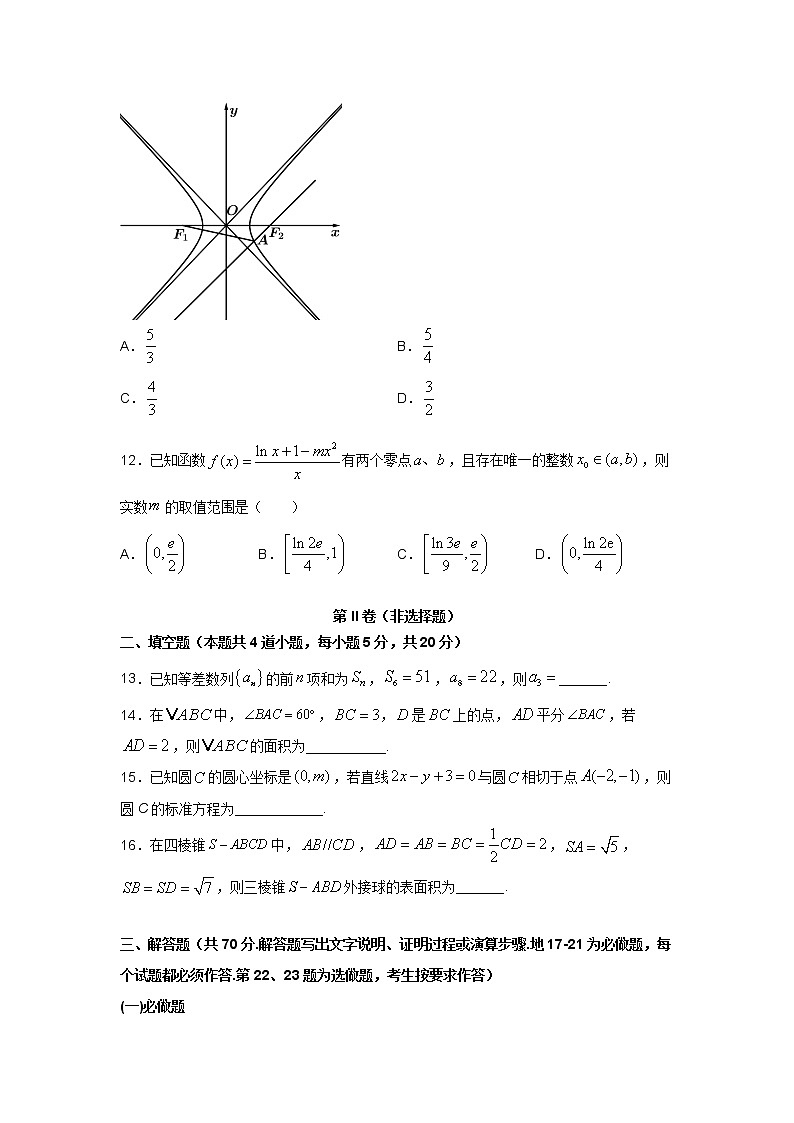 2021全国卷Ⅲ高考压轴卷：数学（理）+答案解析03