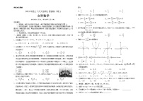 文科数学-2021年高考高三5月全国大联考（新课标Ⅰ卷）含答案解析