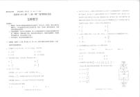云南省昆明市高三5月三诊一模：文科数学卷+答案