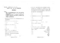 云南省昆明市高三5月三诊一模：理科数学卷+答案