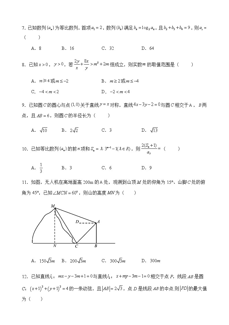 江西省抚州市南城县高中2021学年高一下学期5月月考理科数学试题+答案02