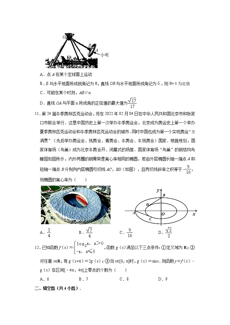 山西省运城市2021届高三4月份模拟测试文科数学试卷（解析版）03
