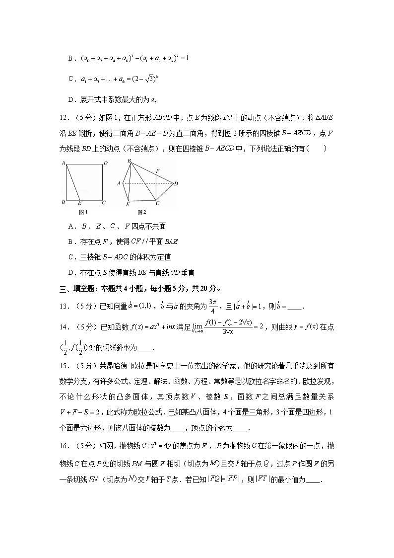 2021届高考数学考前30天冲刺模拟卷（27）03