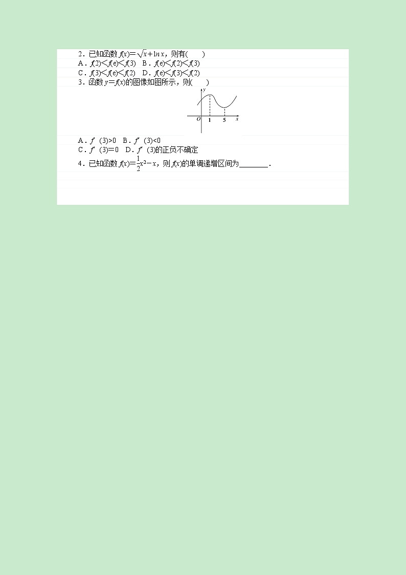 新人教B版 选择性必修3 新教材高中数学第六章导数及其应用6.2.1导数与函数的单调性学案（含解析）02