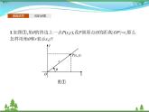 新人教B版 必修4 新教材高中數(shù)學第十章復(fù)數(shù)10.3復(fù)數(shù)的三角形式及其運算優(yōu)質(zhì)課件