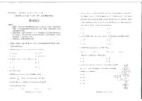 2021昆明市三诊一模.理科数学试卷+答题卡