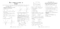 1号卷·A10联盟2021年高考最后一卷理科数学（含答案）