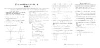 1号卷·A10联盟2021年高考最后一卷文科数学（含答案）