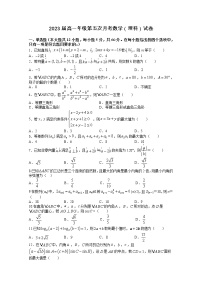 江西省上高二中2020-2021学年高一下学期第五次月考试题+数学（理）+答案